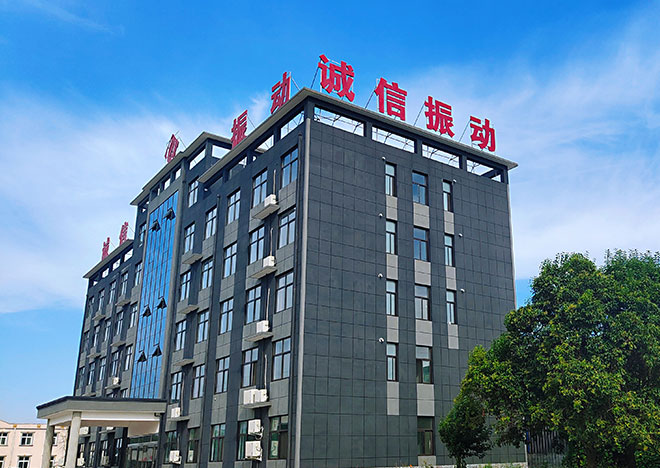 多元環保篩/彈性環保篩/雙元直線篩/圓振篩-新鄉市誠信振動設備有限公司